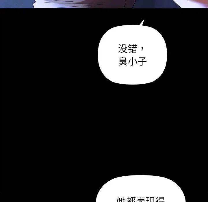 咖啡因-第1章-图片206