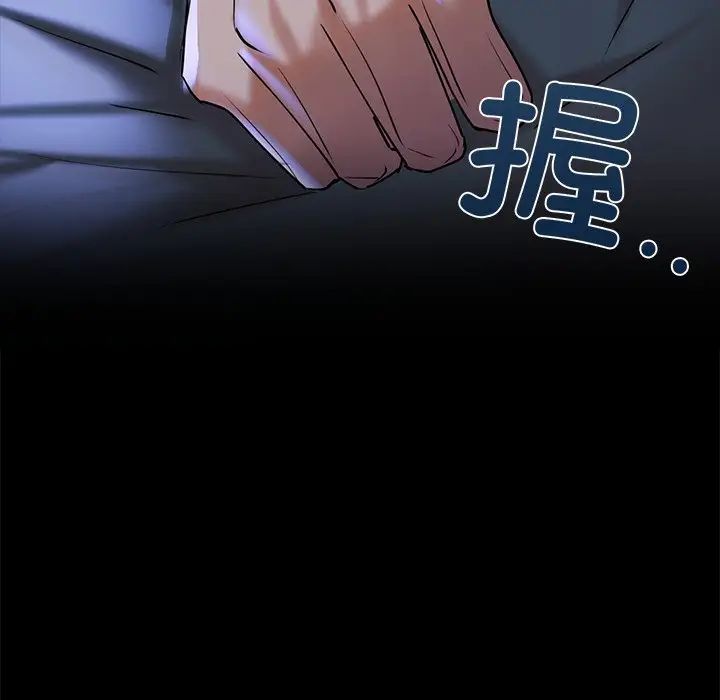 咖啡因-第1章-图片213