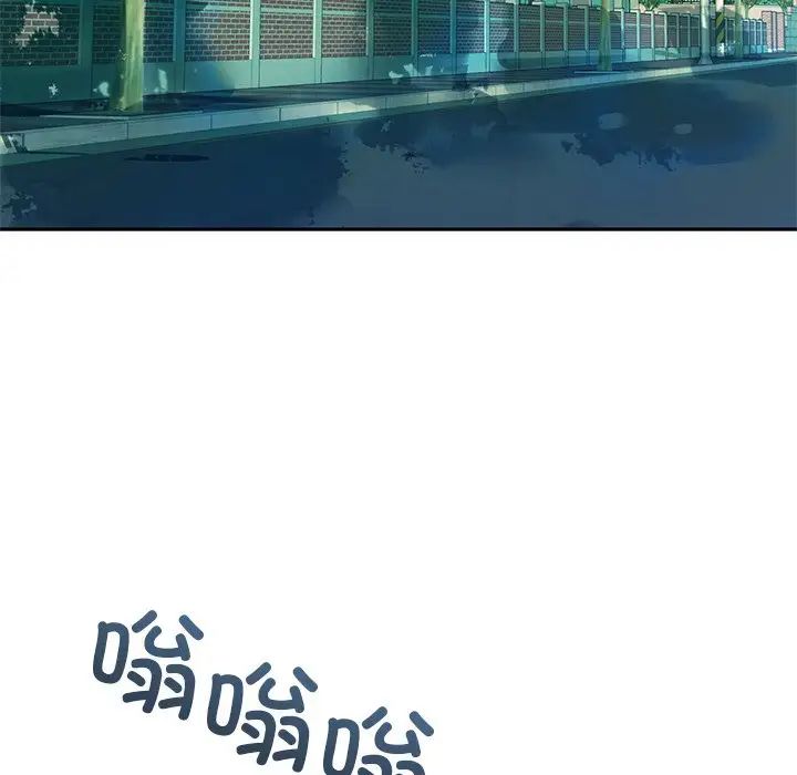 咖啡因 - 第1話216.jpg,咖啡因 - 第1話216,咖啡因 - 第1話