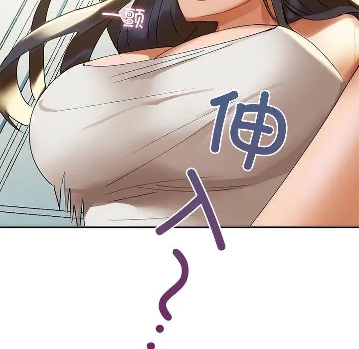咖啡因-第1章-图片248