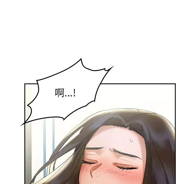 咖啡因-第1章-图片251
