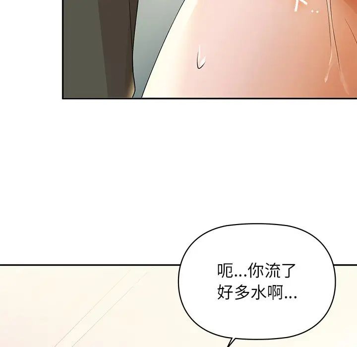 咖啡因 - 第1話260.jpg,咖啡因 - 第1話260,咖啡因 - 第1話