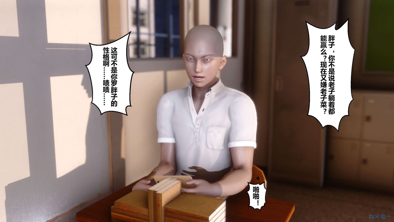 [3D]秘密高清無碼版 - 第01話3.jpg,[3D]秘密高清無碼版 - 第01話3,[3D]秘密高清無碼版 - 第01話