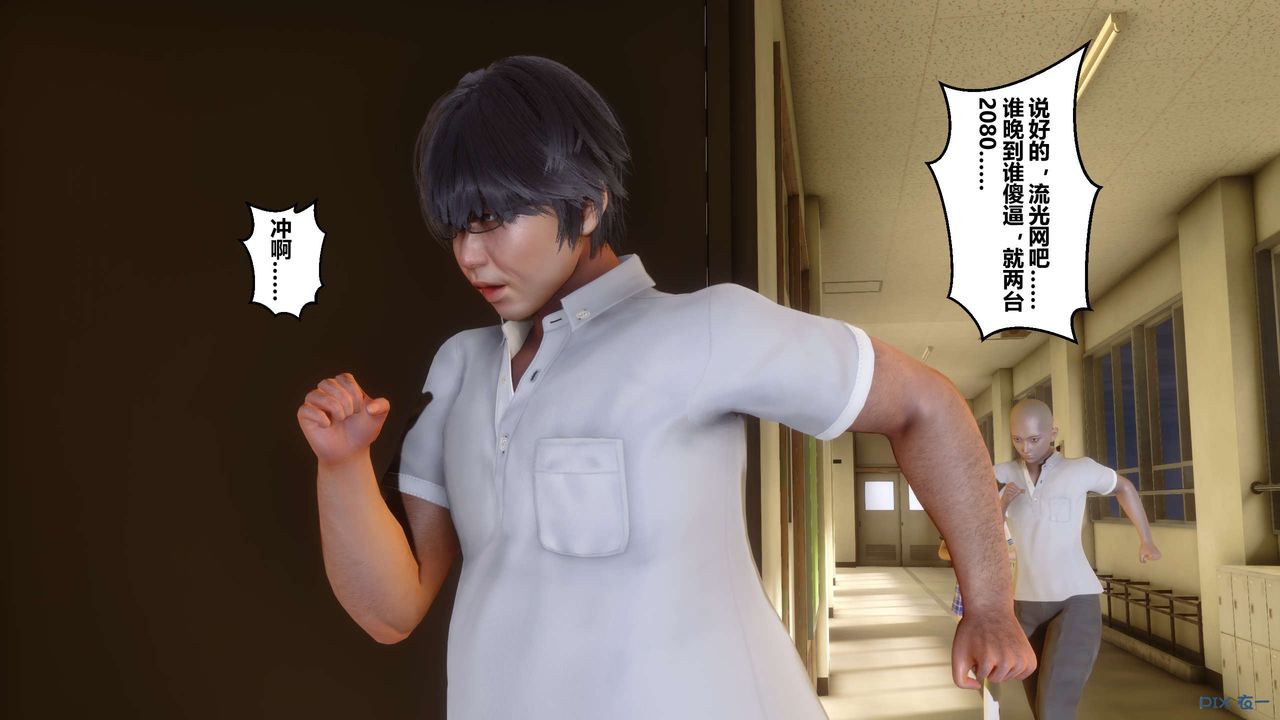 [3D]秘密高清無碼版 - 第01話20.jpg,[3D]秘密高清無碼版 - 第01話20,[3D]秘密高清無碼版 - 第01話