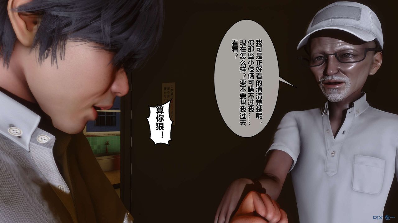 [3D]秘密高清無碼版 - 第01話25.jpg,[3D]秘密高清無碼版 - 第01話25,[3D]秘密高清無碼版 - 第01話