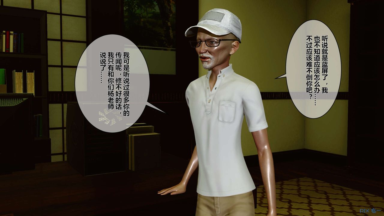 [3D]秘密高清無碼版 - 第01話30.jpg,[3D]秘密高清無碼版 - 第01話30,[3D]秘密高清無碼版 - 第01話