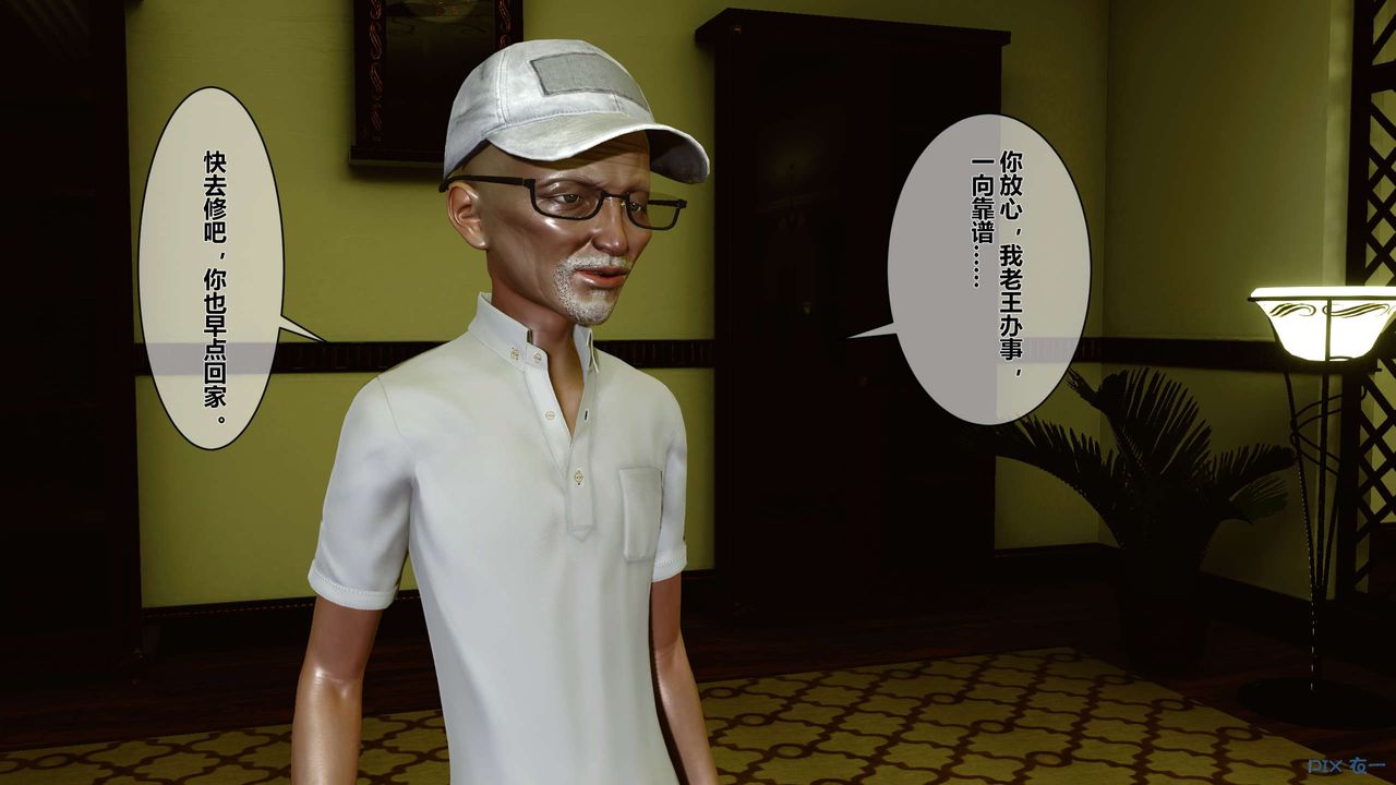 [3D]秘密高清無碼版 - 第01話34.jpg,[3D]秘密高清無碼版 - 第01話34,[3D]秘密高清無碼版 - 第01話