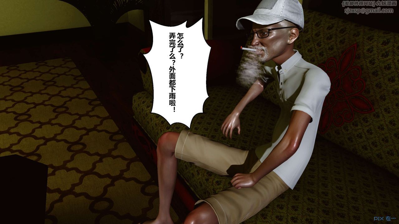 [3D]秘密高清無碼版 - 第01話44.jpg,[3D]秘密高清無碼版 - 第01話44,[3D]秘密高清無碼版 - 第01話