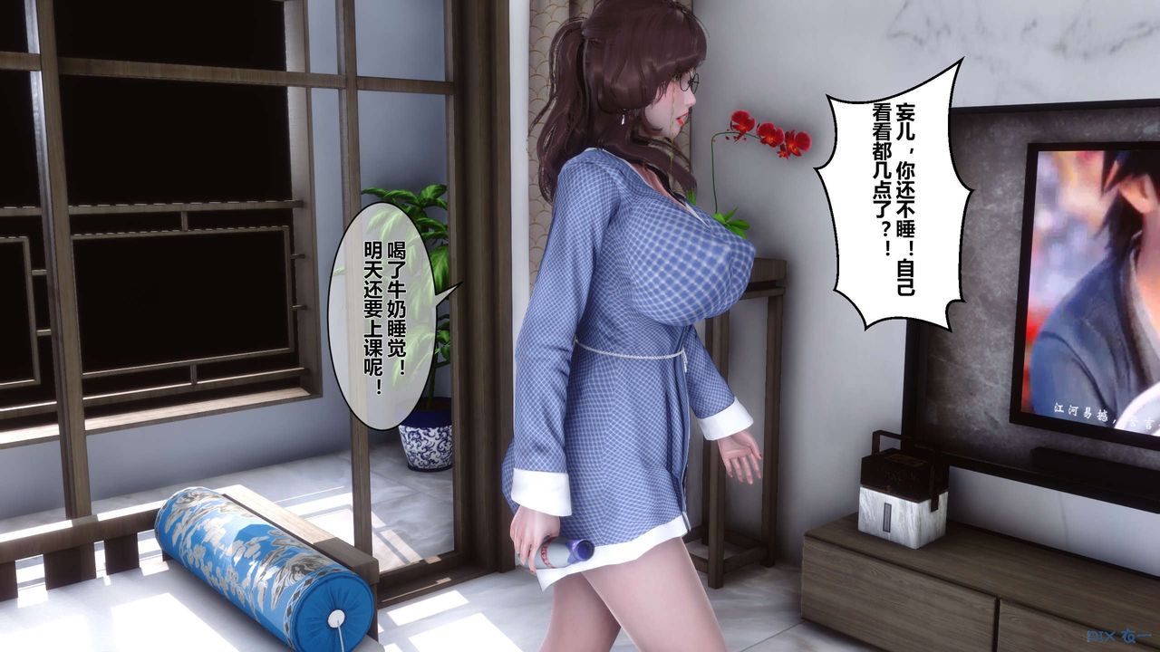 [3D]秘密高清無碼版 - 第01話113.jpg,[3D]秘密高清無碼版 - 第01話113,[3D]秘密高清無碼版 - 第01話