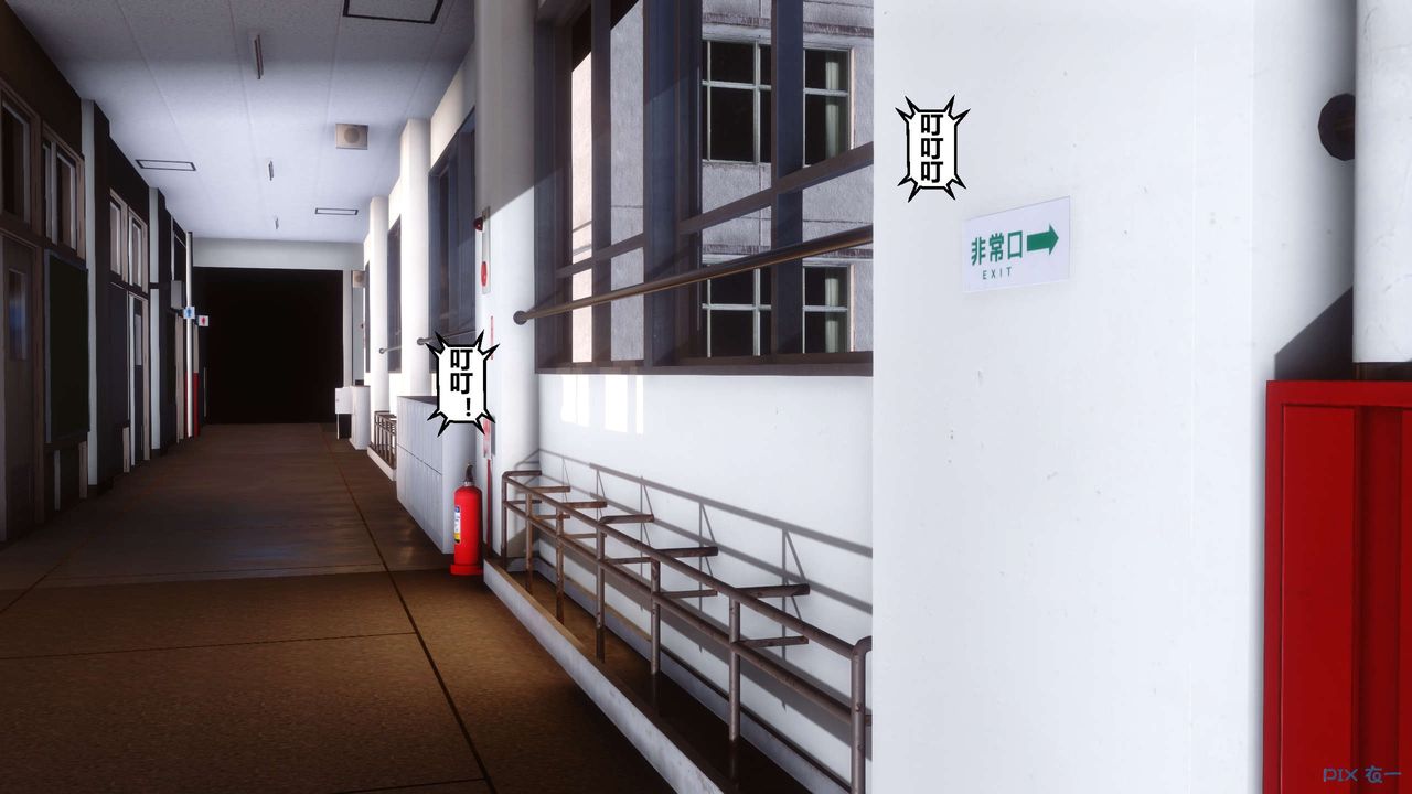 [3D]秘密高清无码版第02话