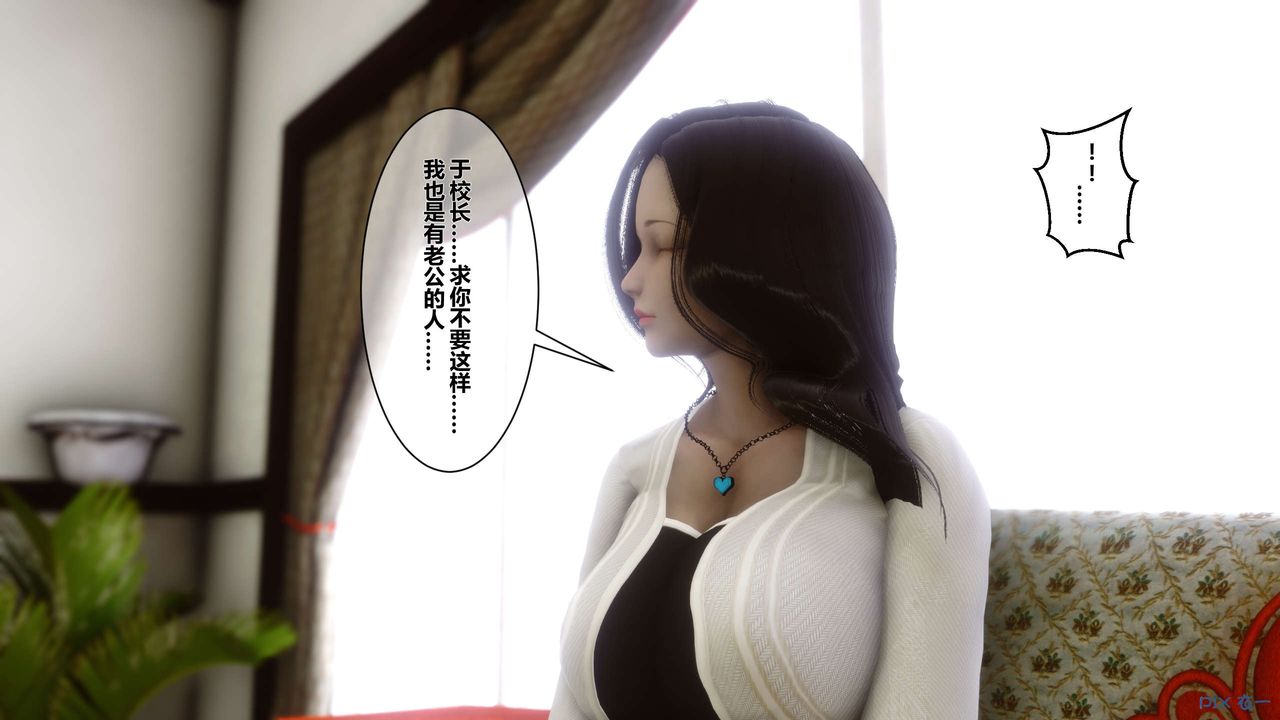 [3D]秘密高清无码版第03话