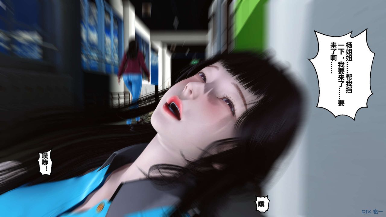 [3D]秘密高清无码版第04话