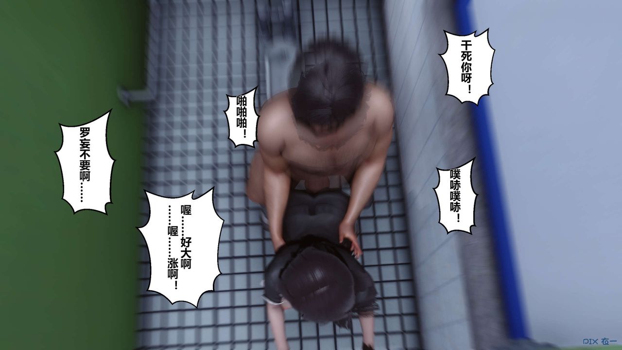 [3D]秘密高清无码版第06话