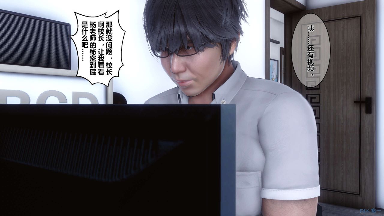 [3D]秘密高清無碼版第06話