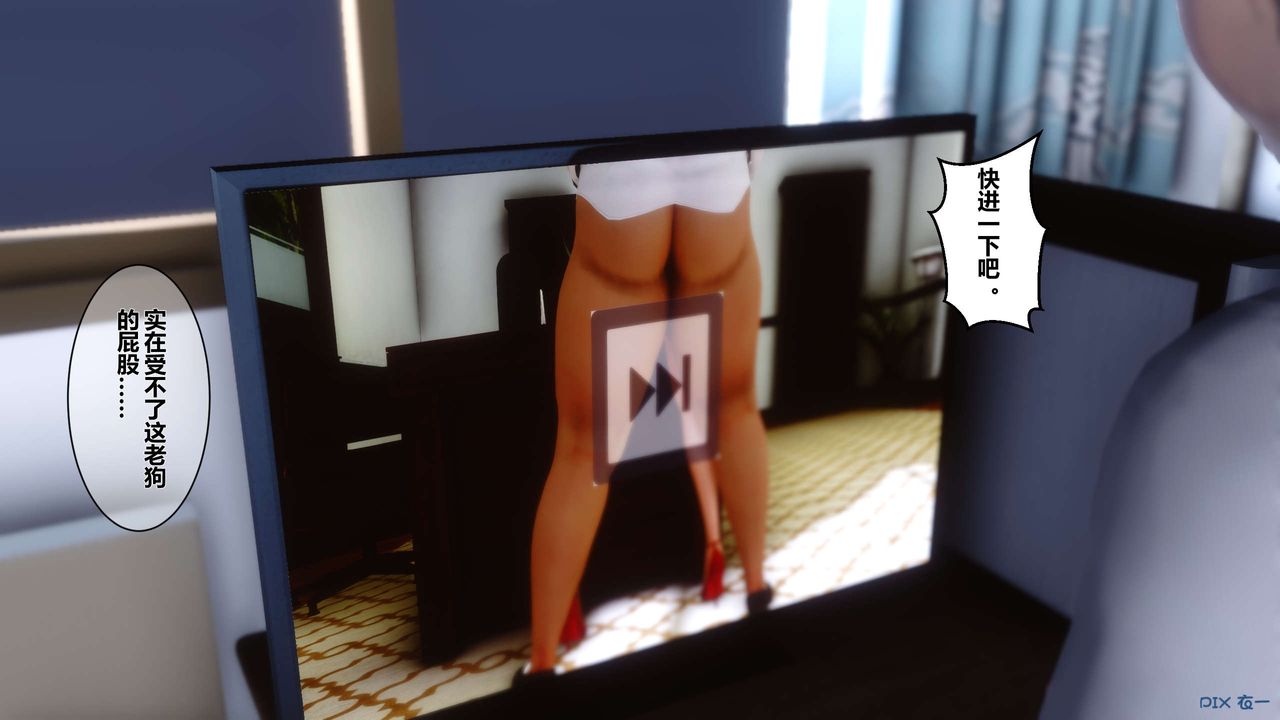 [3D]秘密高清无码版第06话