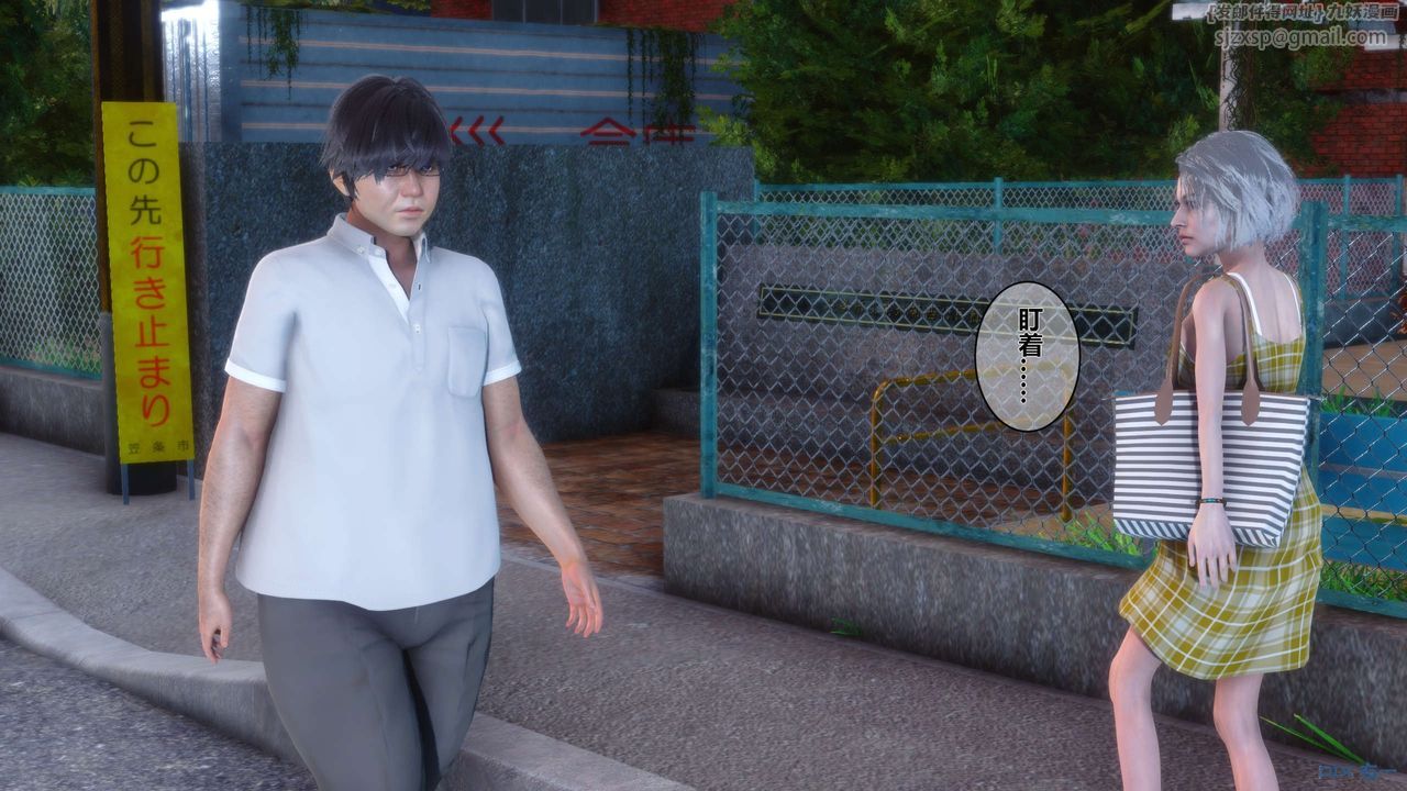 [3D]秘密高清无码版第07话