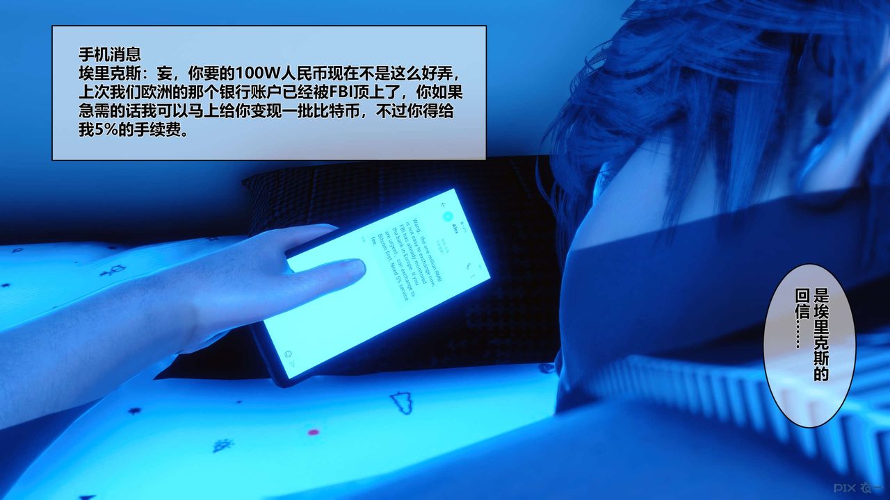 [3D]秘密高清无码版第09话