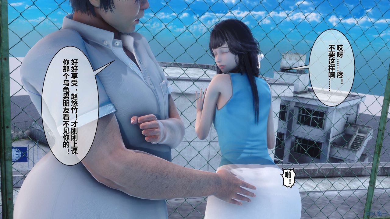 [3D]秘密高清无码版第10话