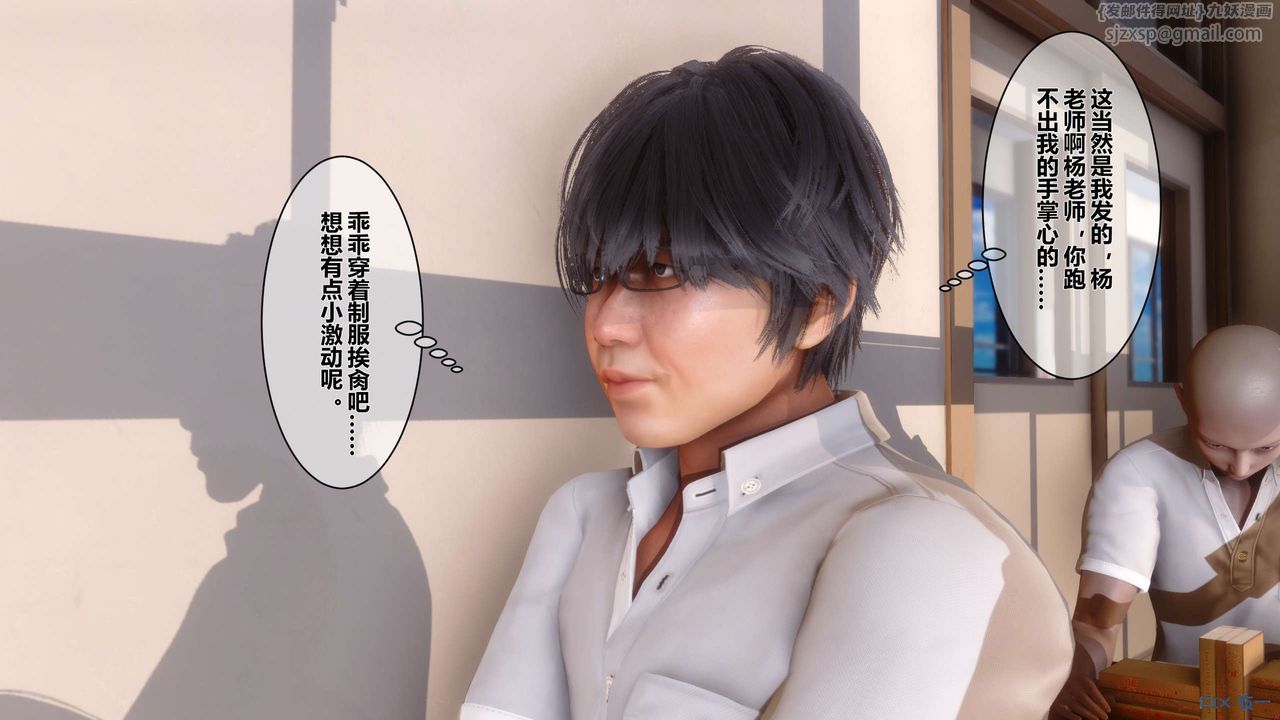 [3D]秘密高清无码版第11话