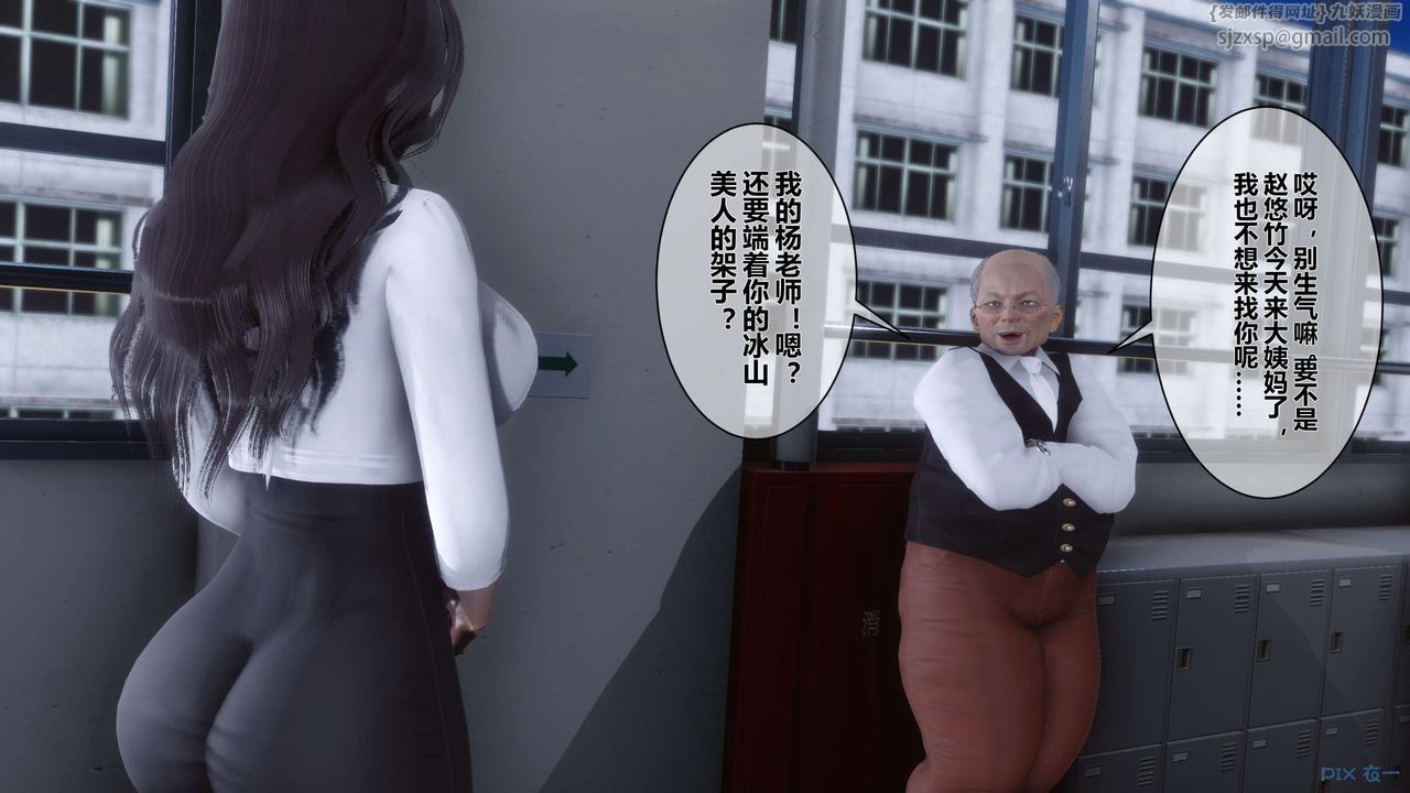 [3D]秘密高清無碼版第11話