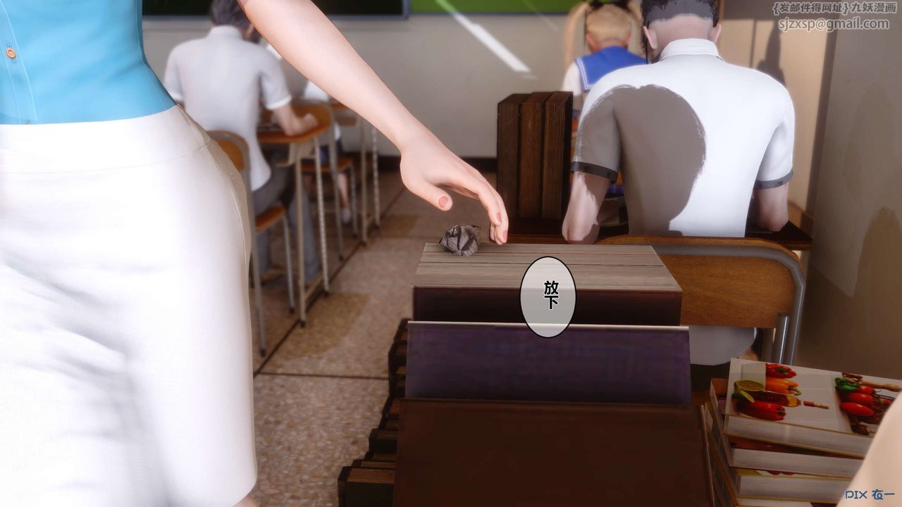 [3D]秘密高清无码版第11话