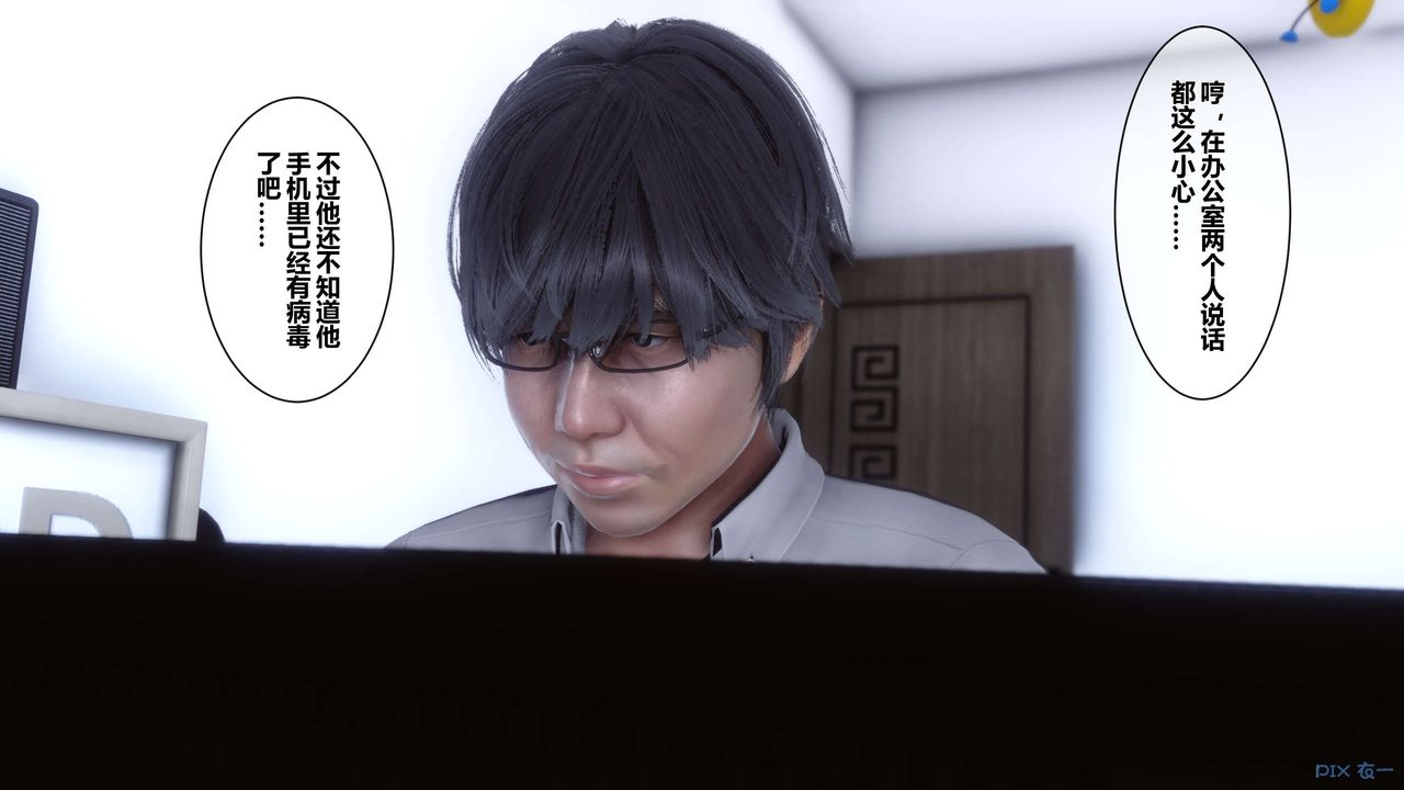 [3D]秘密高清无码版第13话