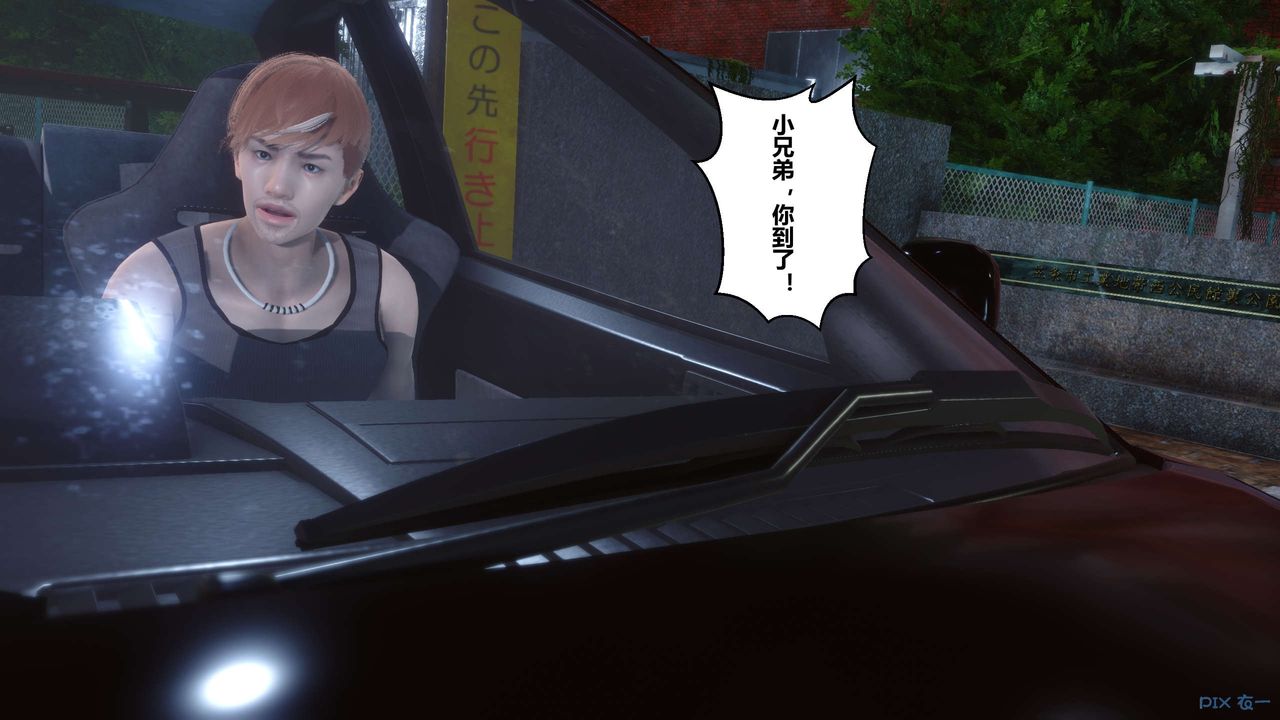 [3D]秘密高清无码版第13话