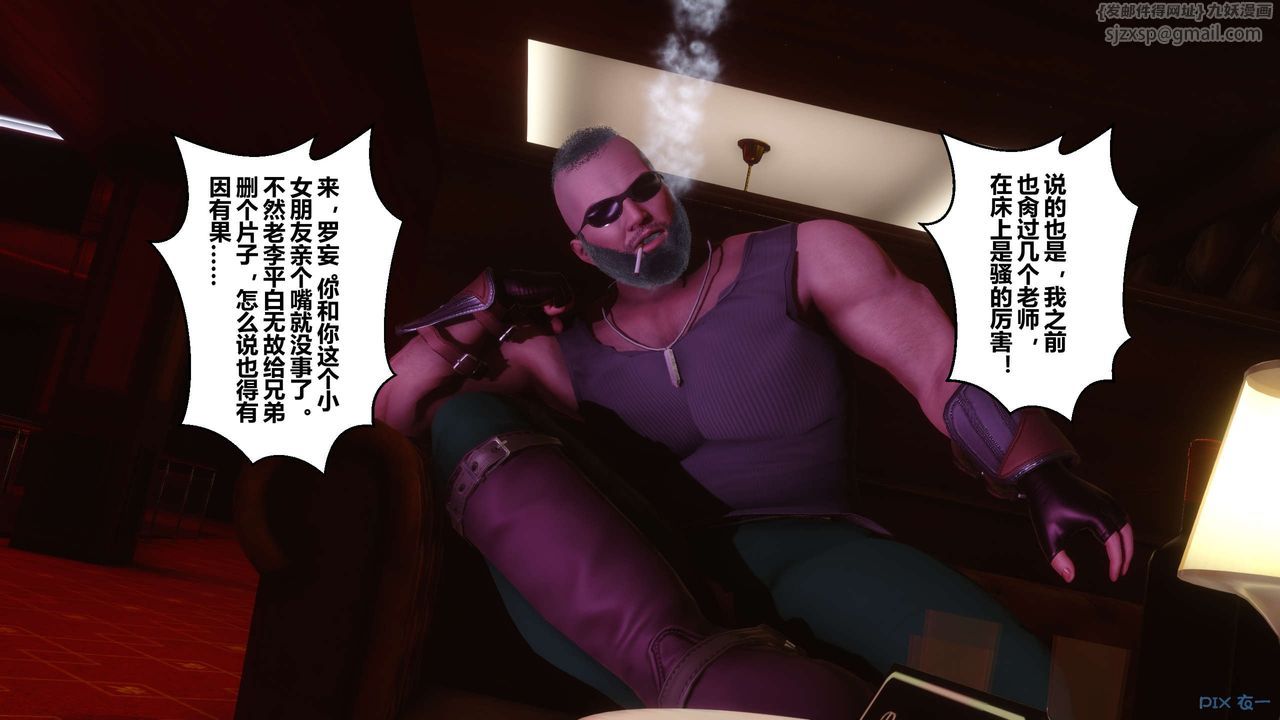 [3D]秘密高清无码版第14话