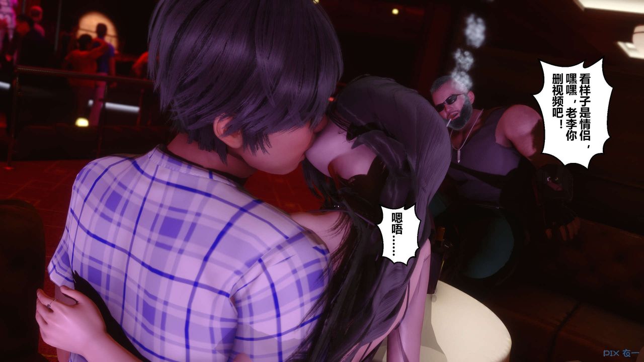 [3D]秘密高清无码版第14话