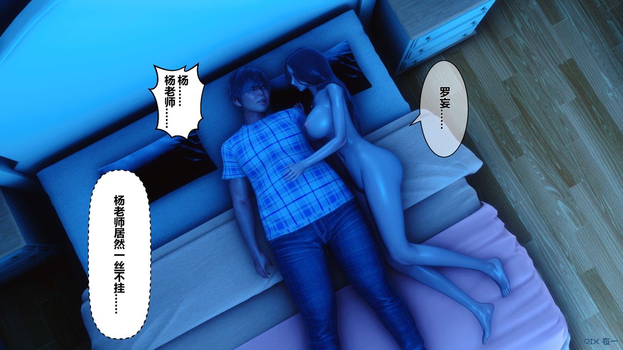 [3D]秘密高清无码版第14话