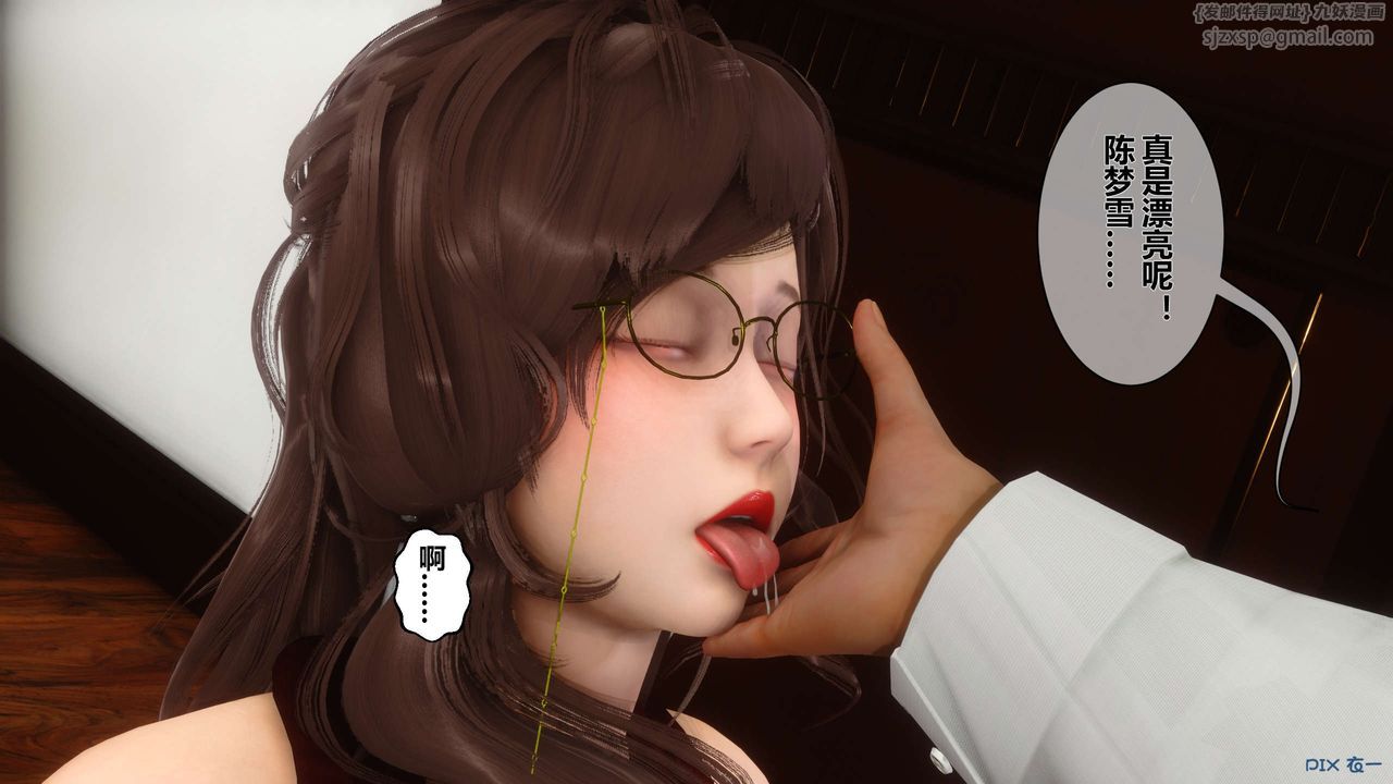 [3D]秘密高清无码版第15话