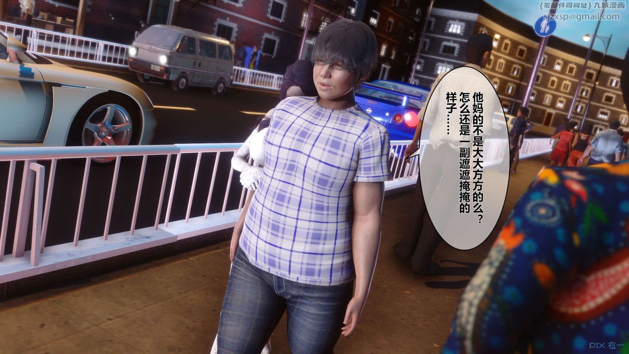 [3D]秘密高清無碼版第16話