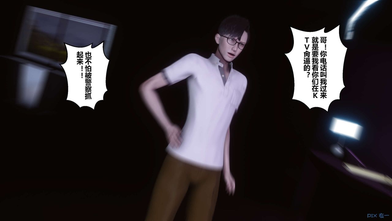 [3D]秘密高清无码版第17话