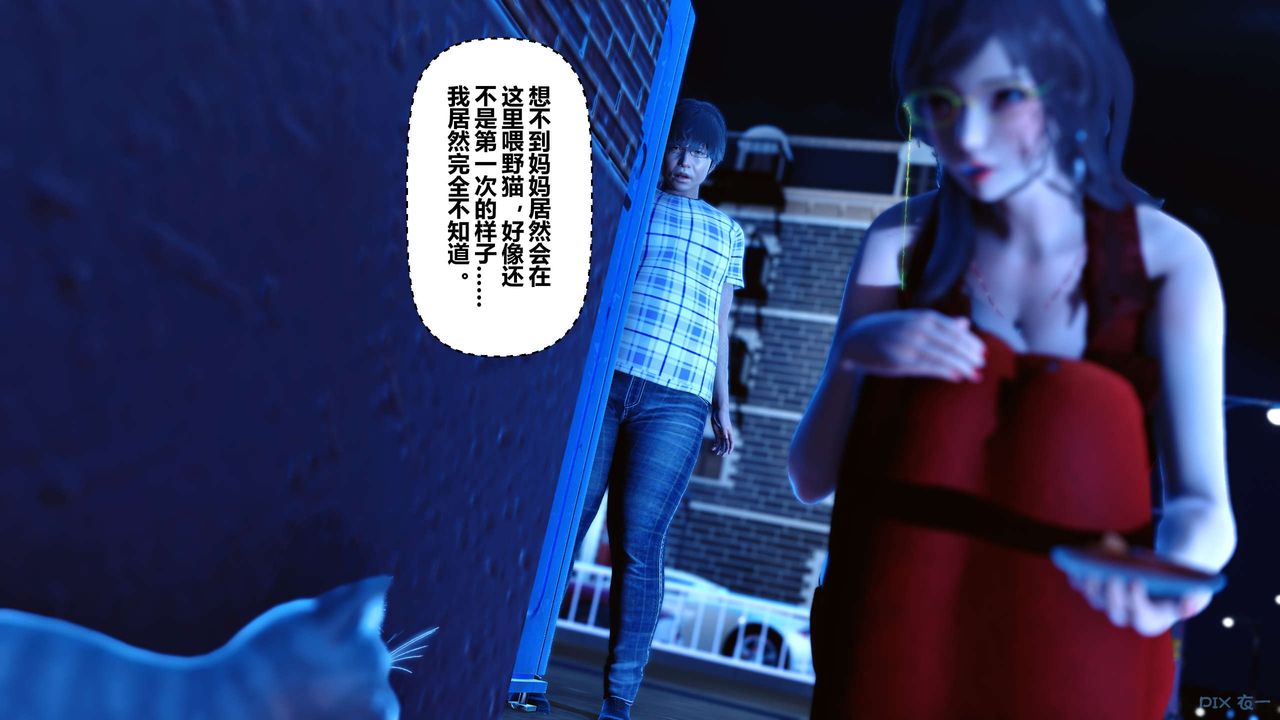 [3D]秘密高清无码版第18话