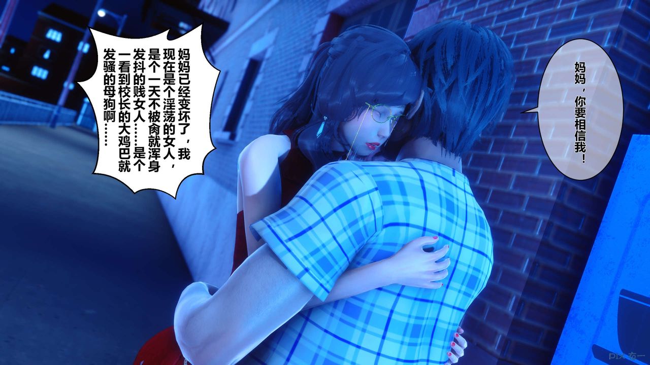 [3D]秘密高清无码版第18话