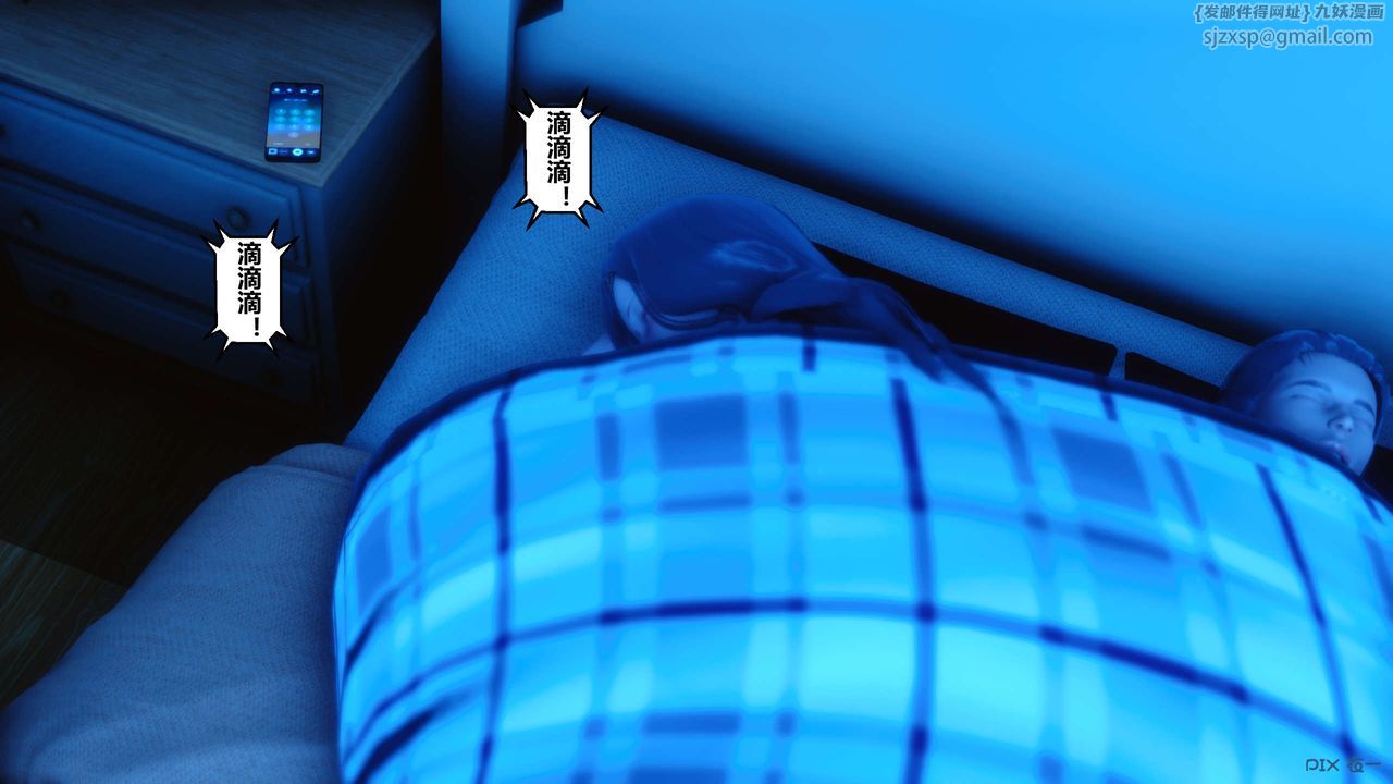 [3D]秘密高清无码版第19话