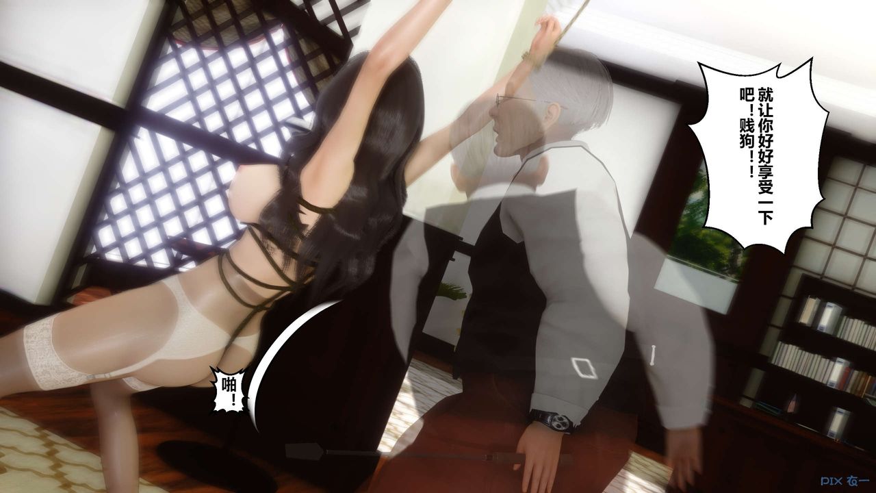 [3D]秘密高清无码版第20话