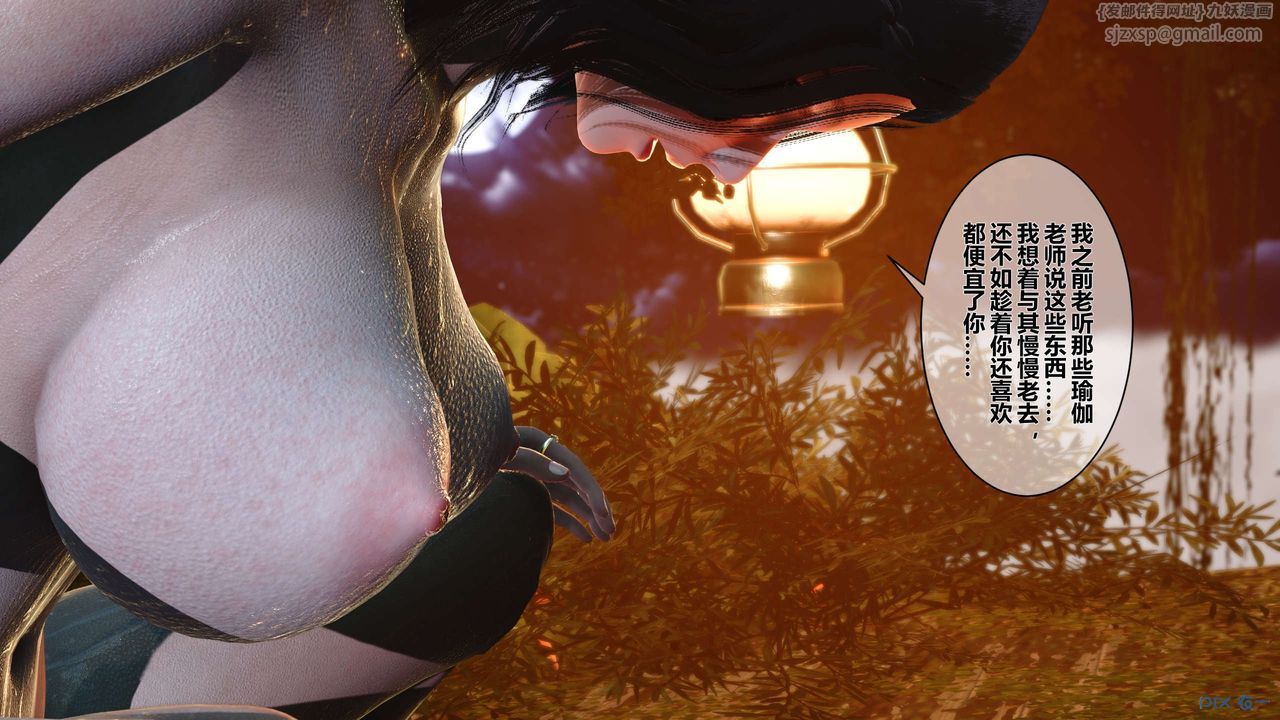 [3D]秘密高清无码版第22话