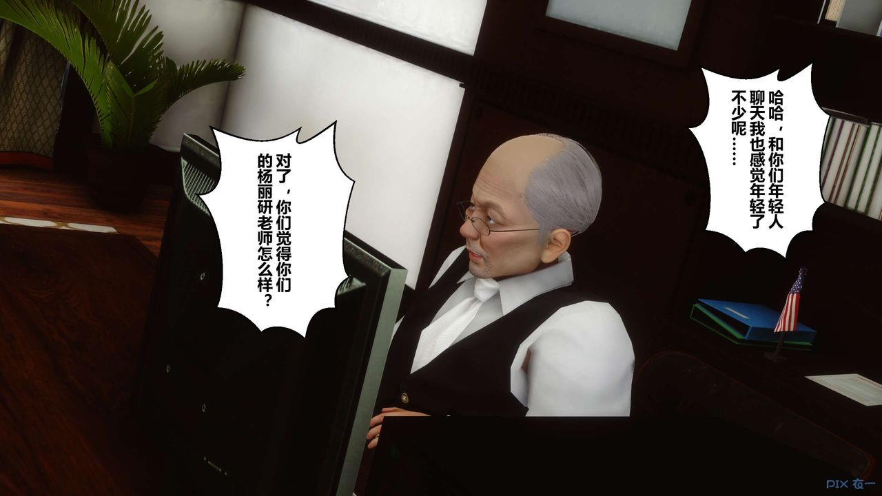 [3D]秘密高清无码版第25话