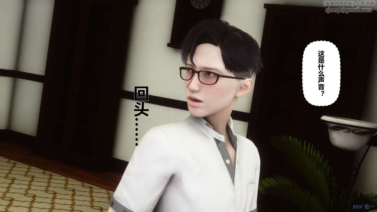 [3D]秘密高清无码版第26话