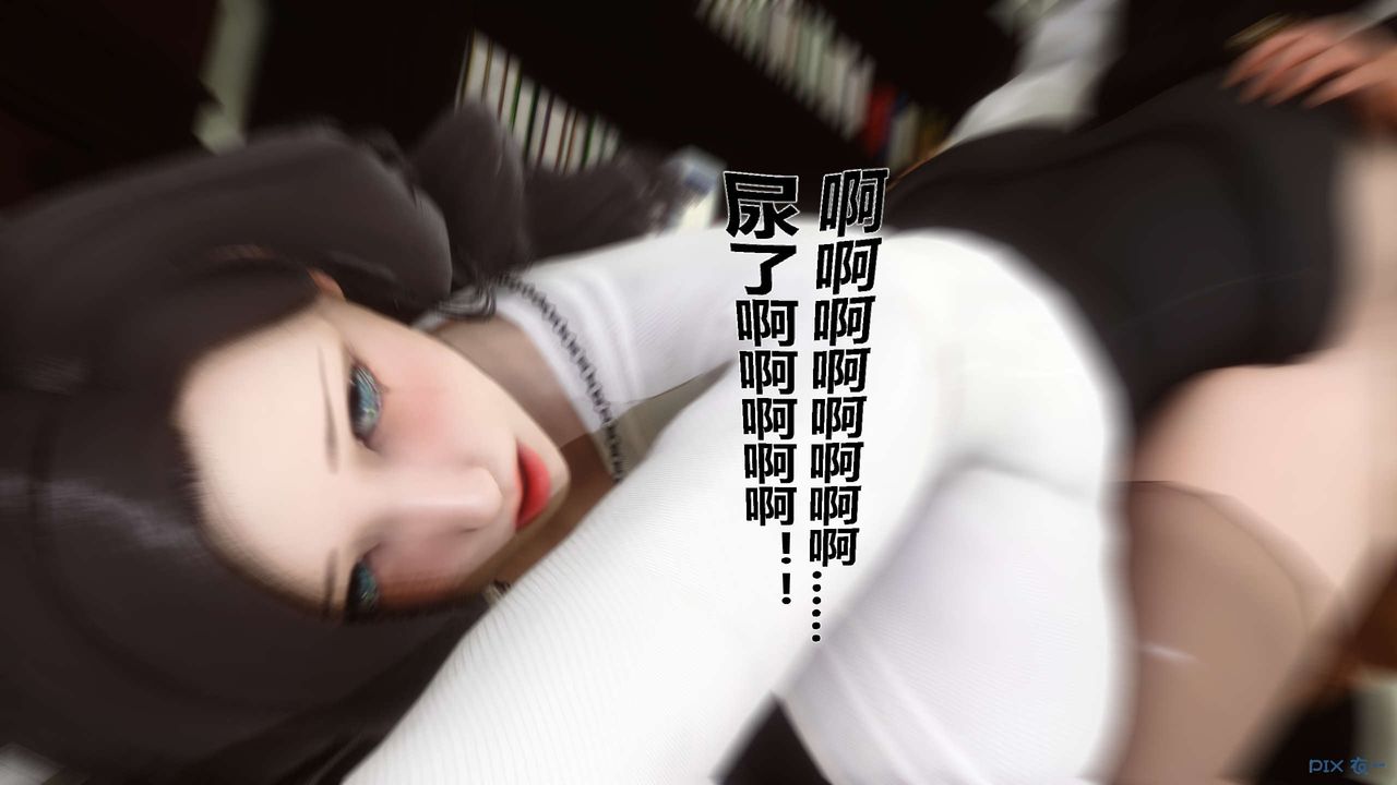 [3D]秘密高清无码版第26话