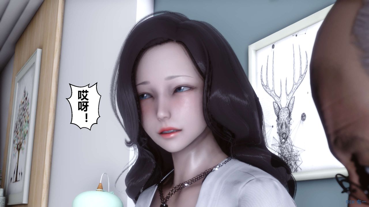 [3D]秘密高清无码版第27话