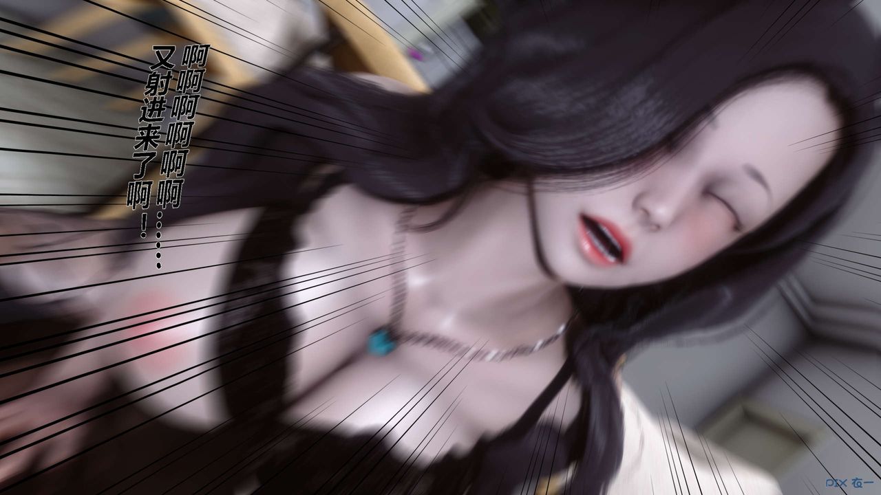 [3D]秘密高清无码版第28话