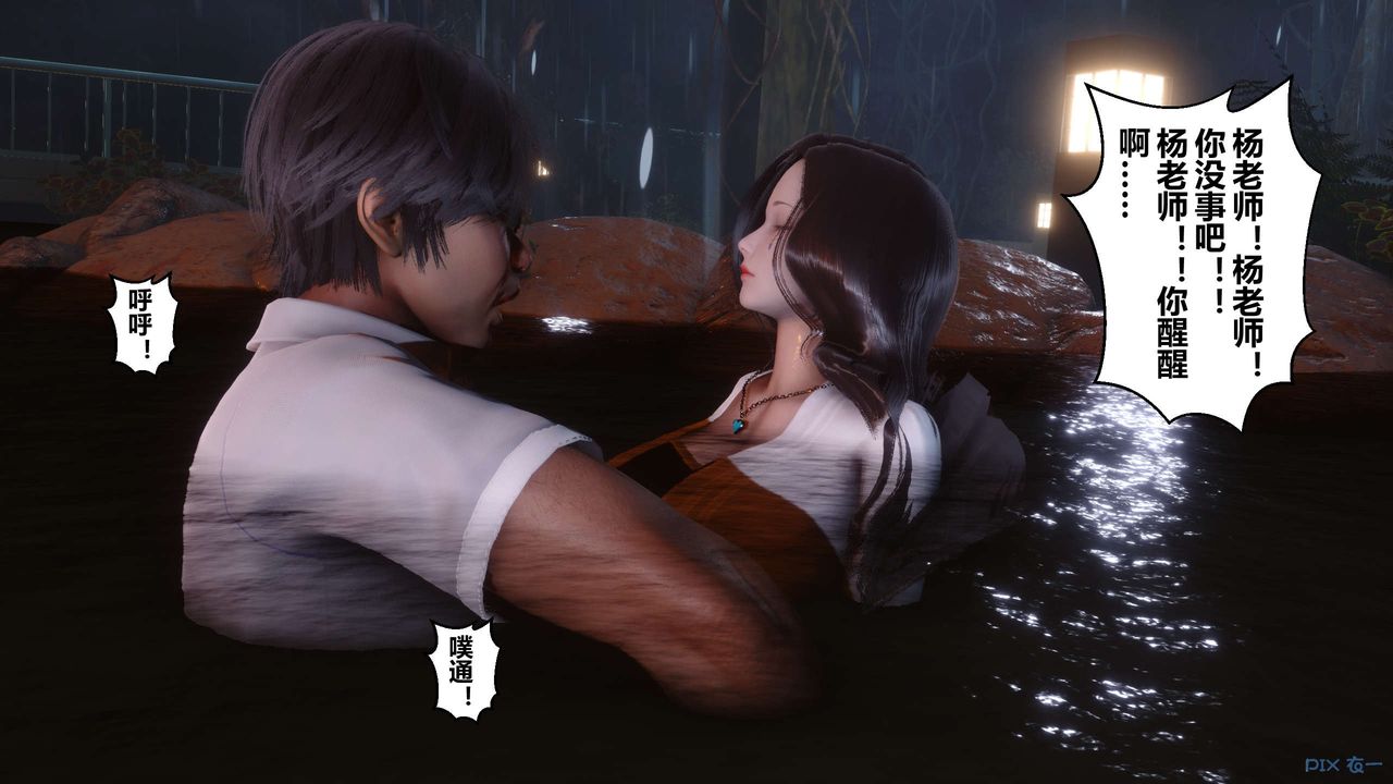 [3D]秘密高清无码版第29话