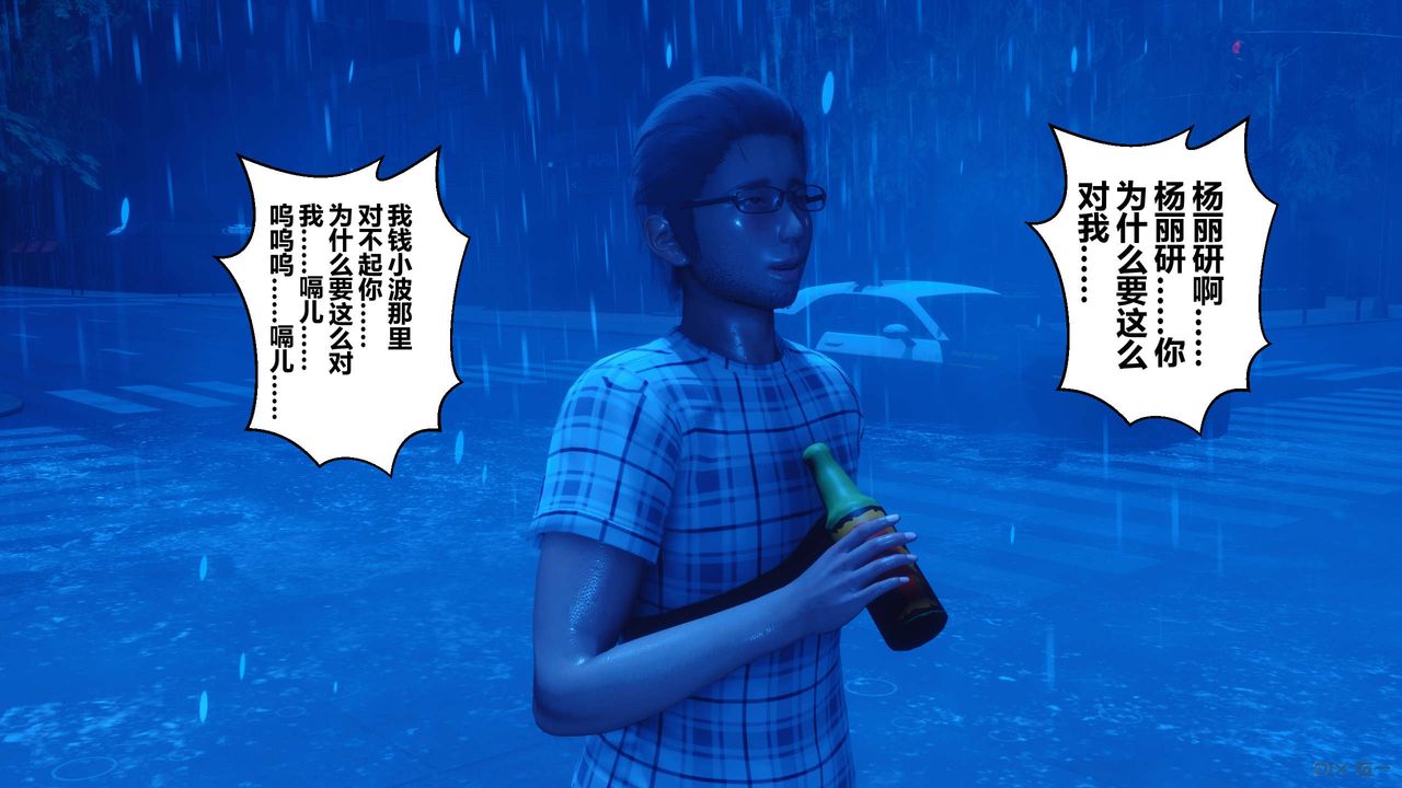 [3D]秘密高清无码版第30话