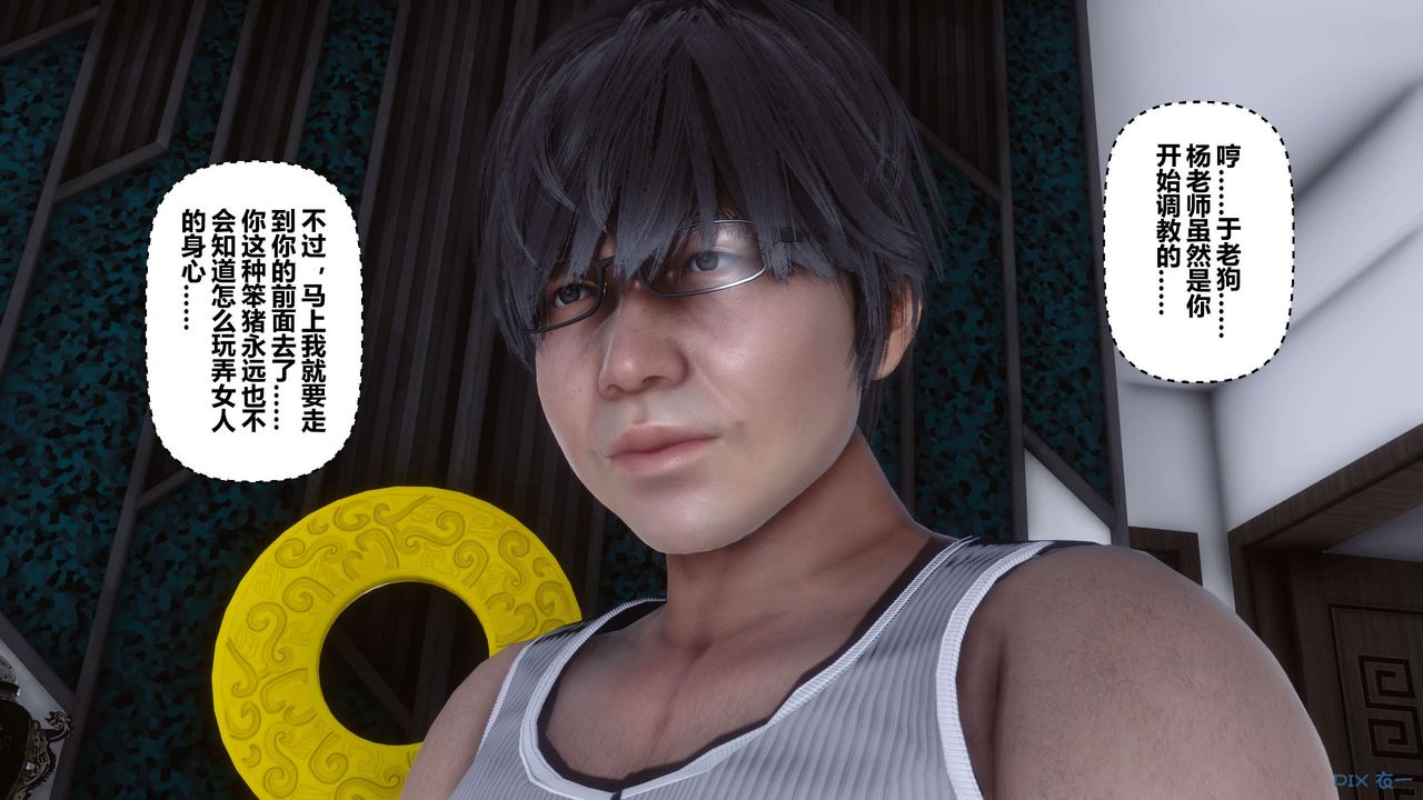 [3D]秘密高清无码版第32话