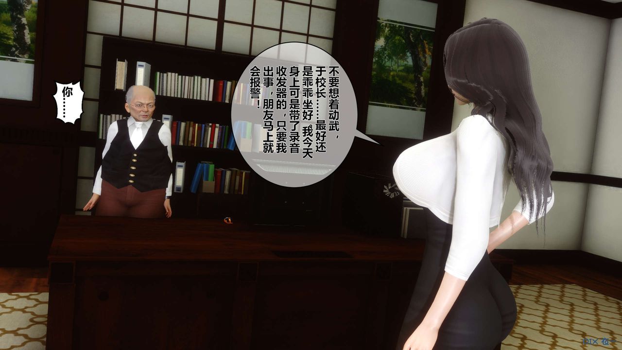 [3D]秘密高清无码版第33话