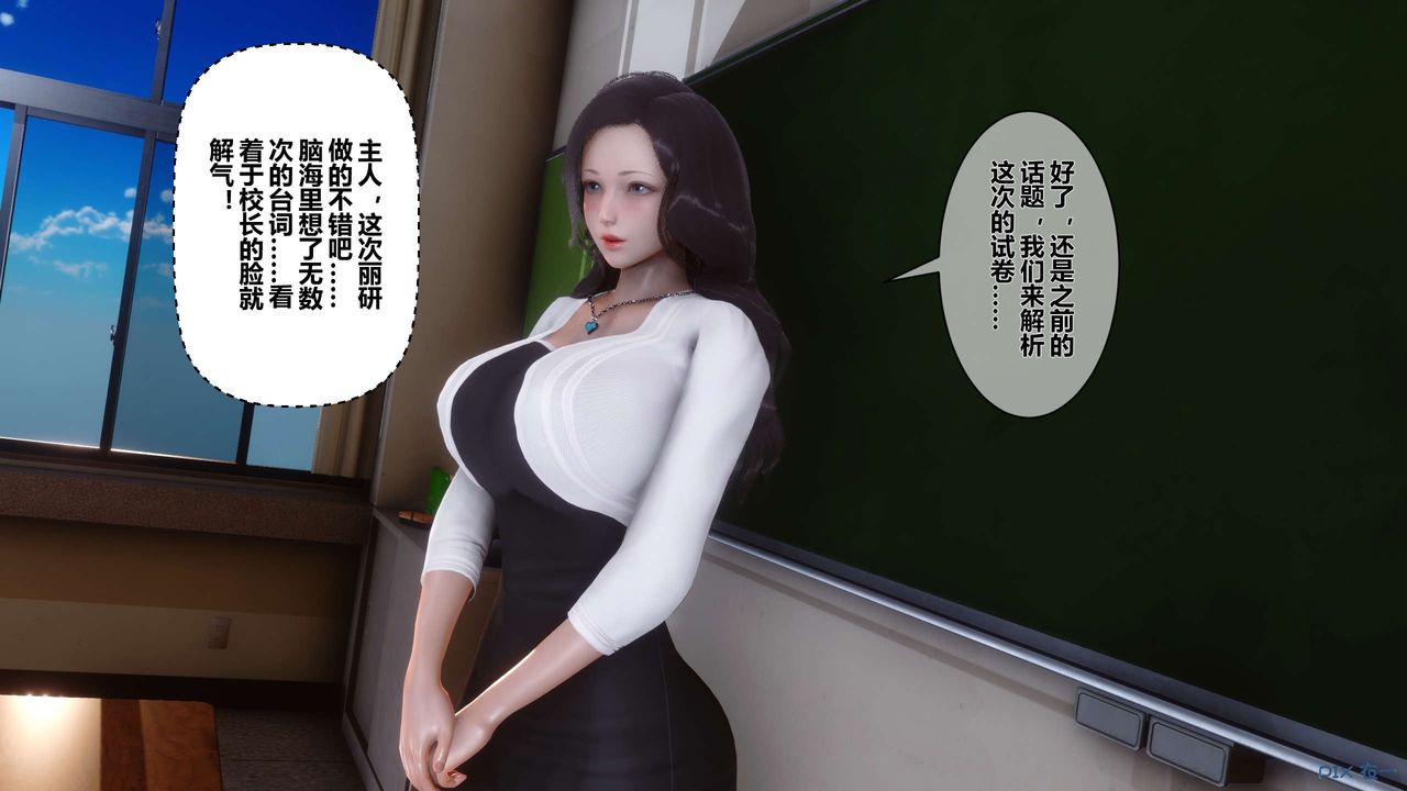 [3D]秘密高清无码版第33话