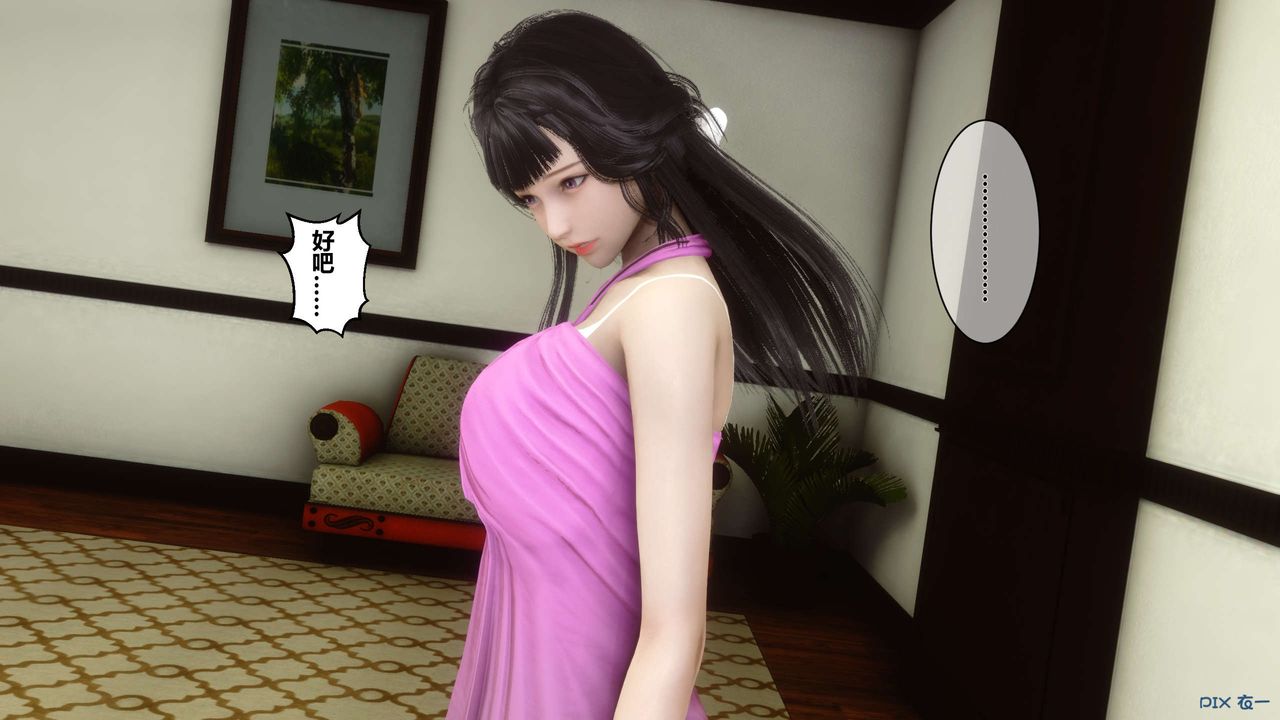 [3D]秘密高清无码版第33话