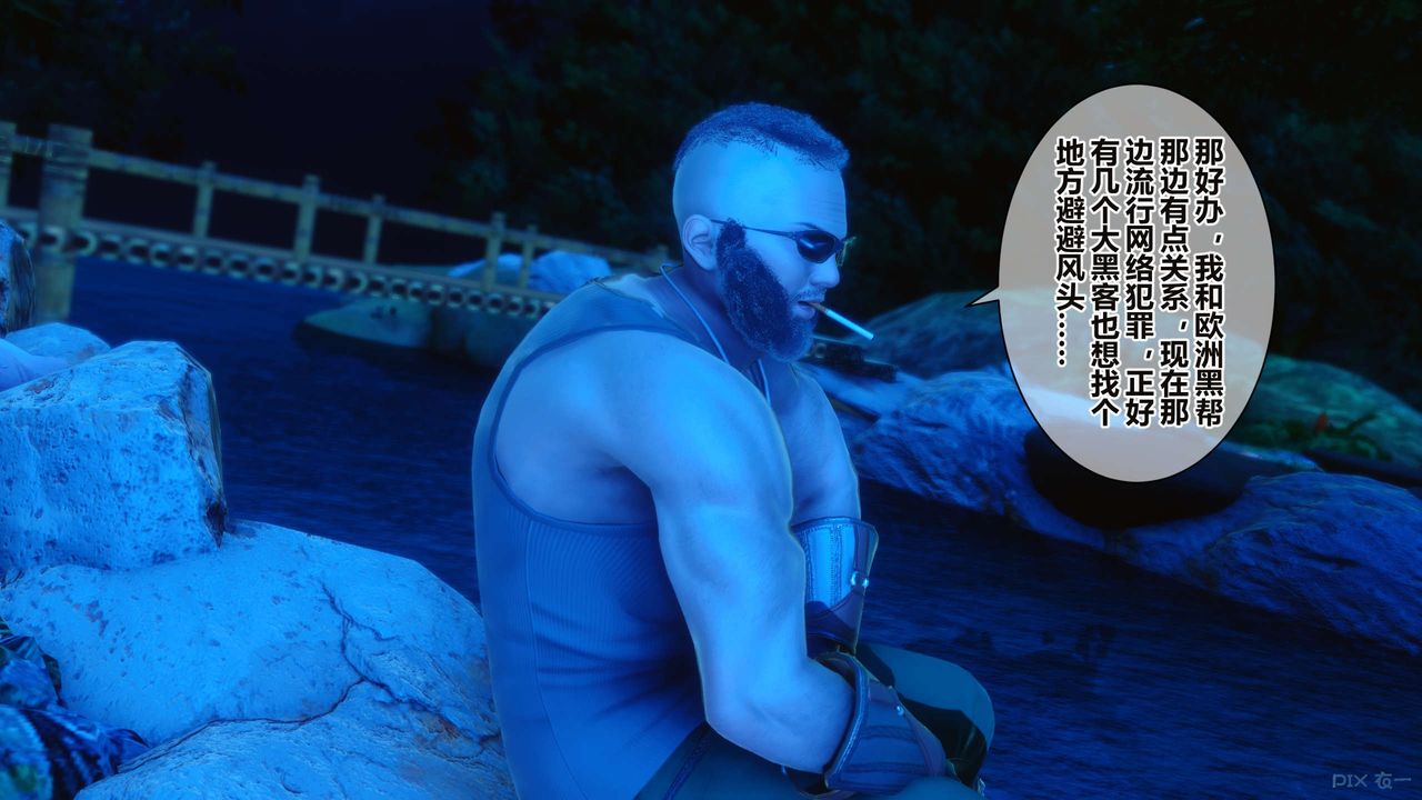 [3D]秘密高清无码版第34话